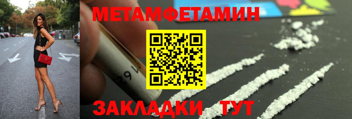 Amphetamine  АМФЕТАМИН  Вход с VPN  Домодедово  АМФЕТАМИН Розовый 