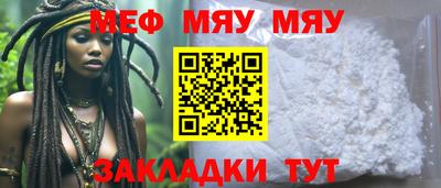 не бодяженный Янаул