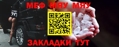 таблы Ярославль