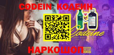 соль курить ск Ярцево