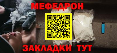 таблы Ярославль