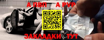соль курить ск Ярцево
