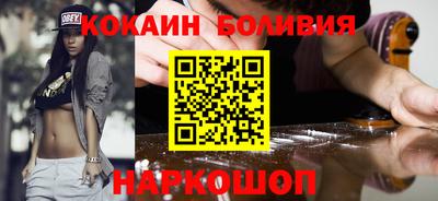 соль курить ск Ярцево