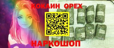 соль курить ск Ярцево
