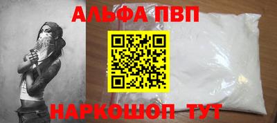 таблы Ярославль