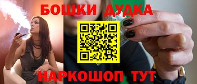 соль курить ск Ярцево