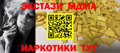 таблы Ярославль