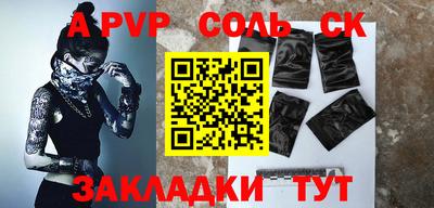 не бодяженный Янаул
