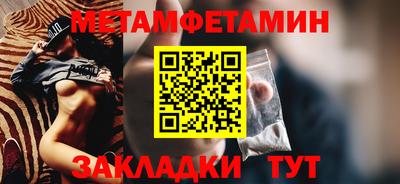 соль курить ск Ярцево