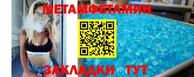 соль курить ск Ярцево