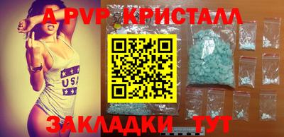 соль курить ск Ярцево