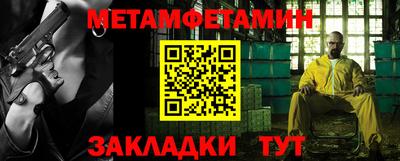 не бодяженный Янаул