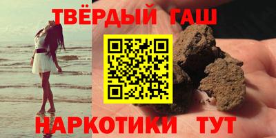 соль курить ск Ярцево
