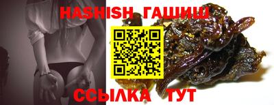 соль курить ск Ярцево