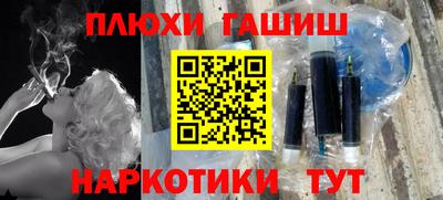 таблы Ярославль