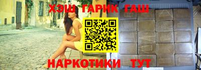 таблы Ярославль