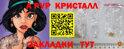 не бодяженный Янаул