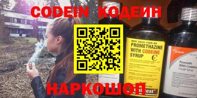 соль курить ск Ярцево