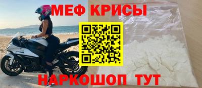 таблы Ярославль