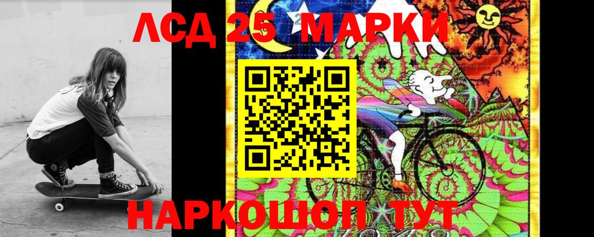 ЛСД экстази ecstasy Домодедово