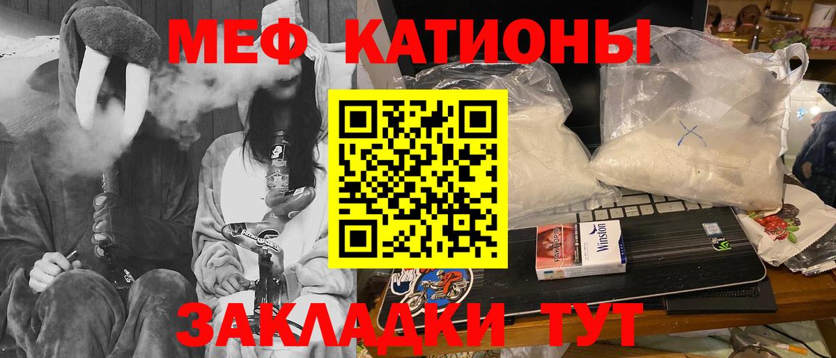 МЕФ Домодедово
