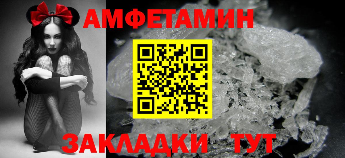 Первитин витя  Первитин витя  Домодедово  Вход с VPN 