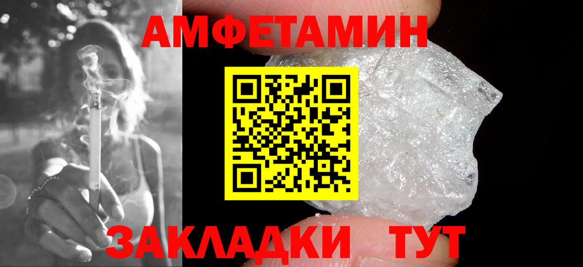 Первитин винт Домодедово