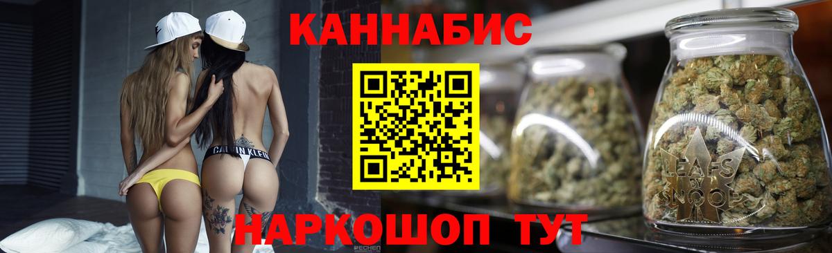 Домодедово  Шишки марихуана Bruce Banner  Вход с VPN  Марихуана AK-47  Марихуана конопля 